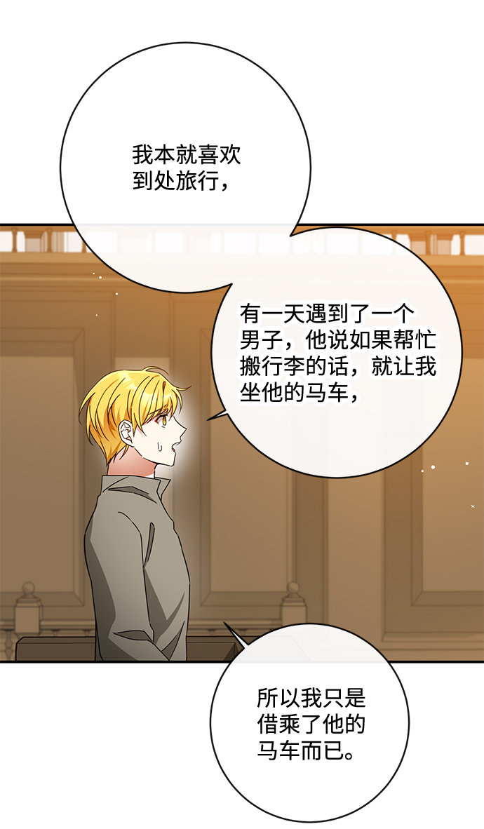 第38话16