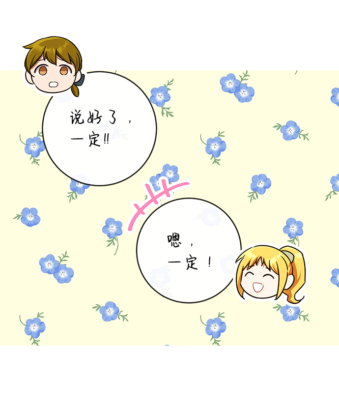 第41话48