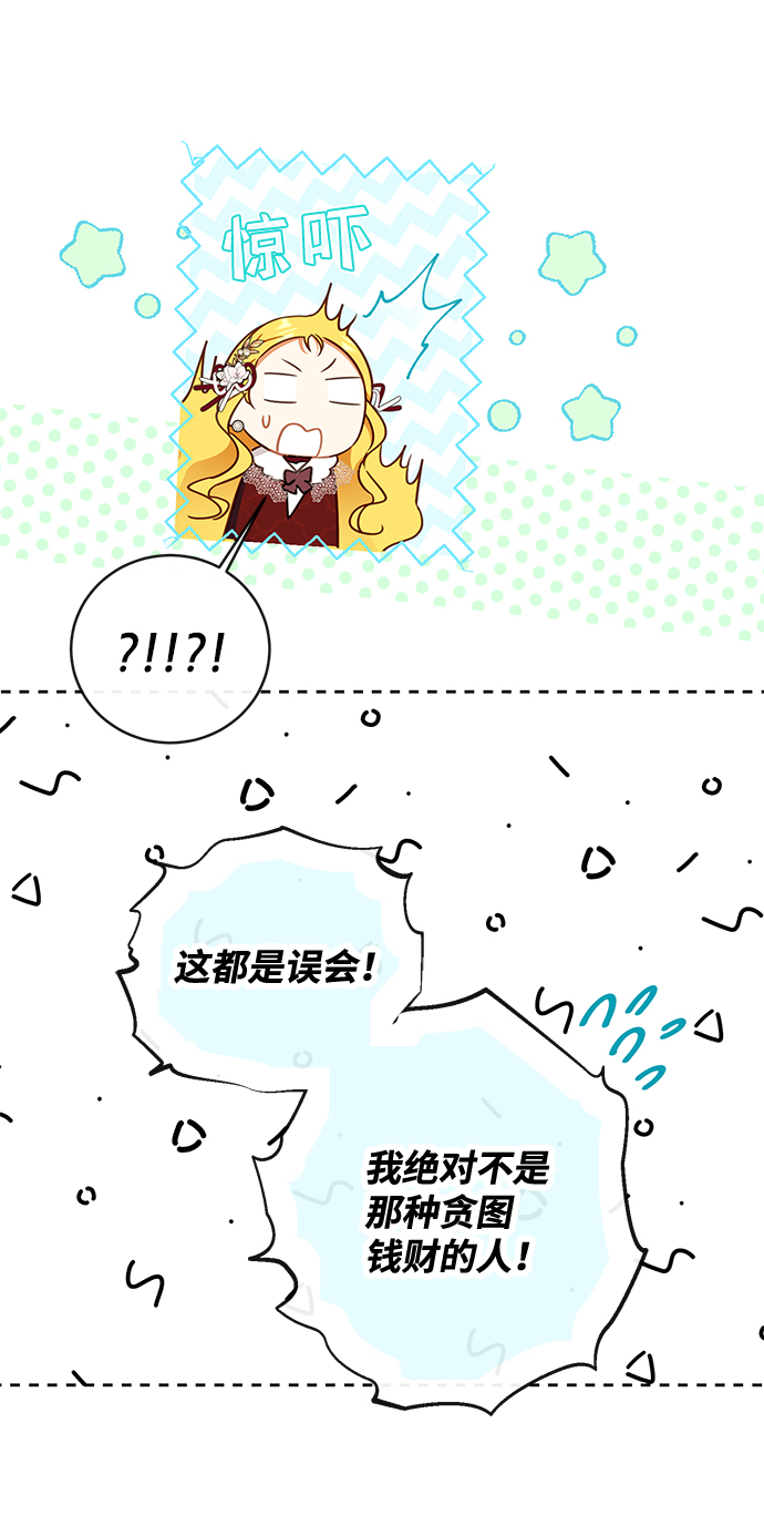 第29话35