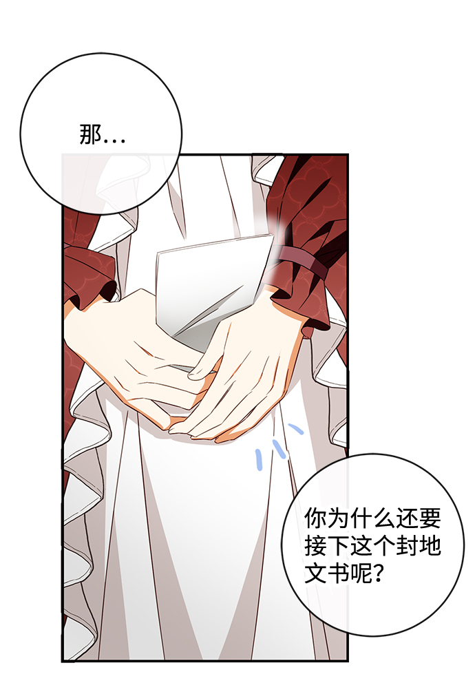 第29话31