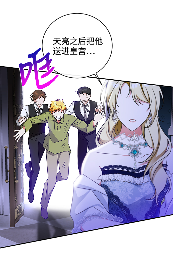 第20话21