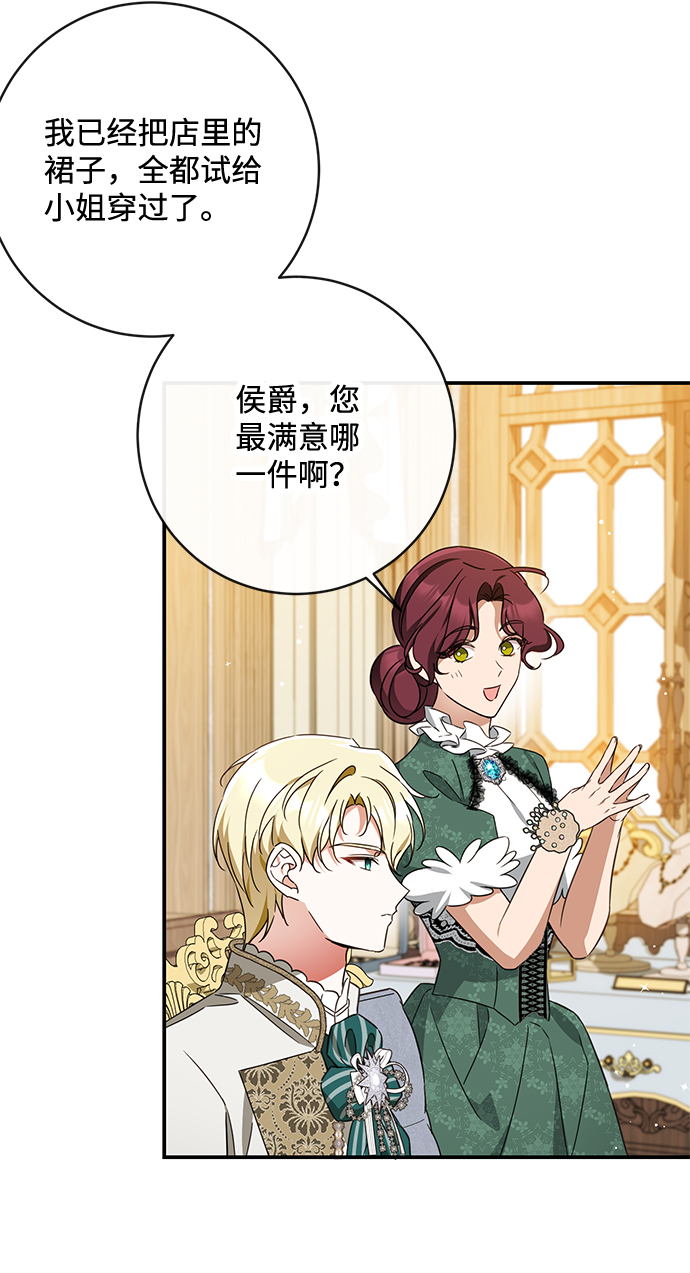 第40话5