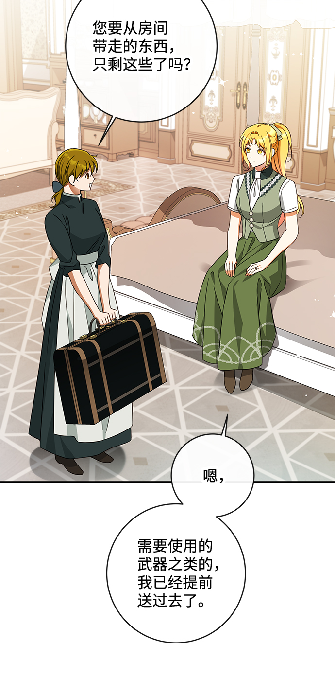 第41话42