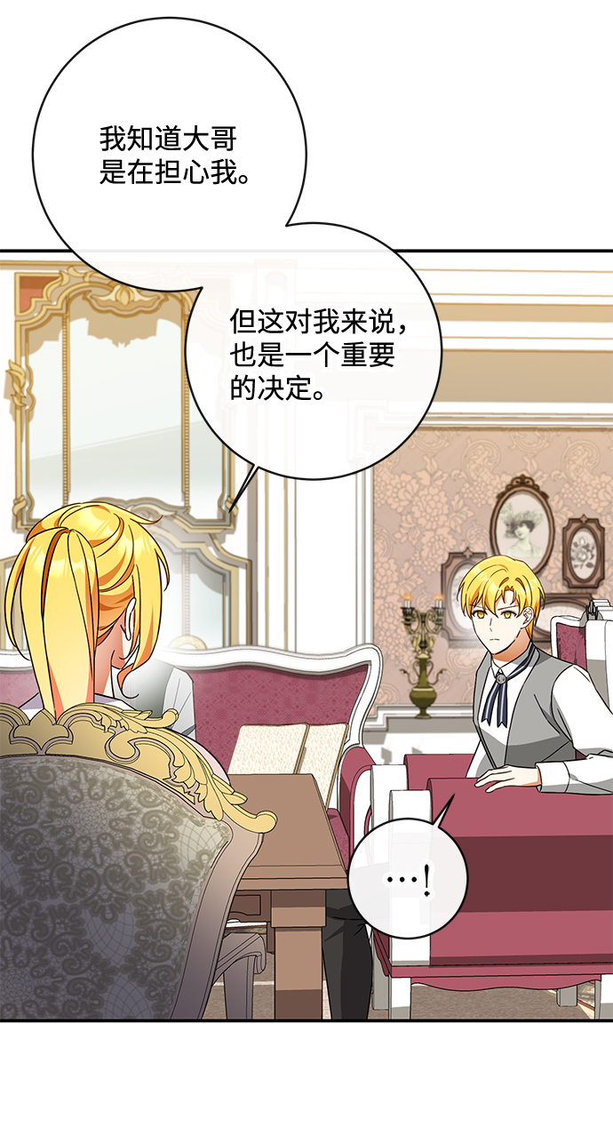 第39话25