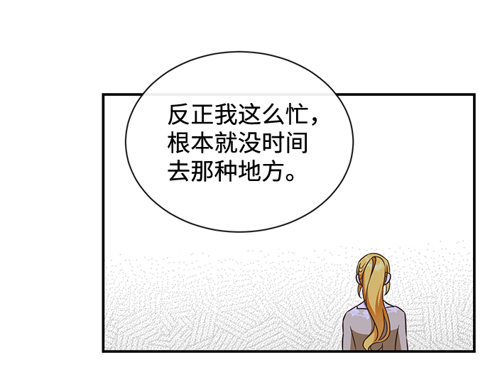 第25话42