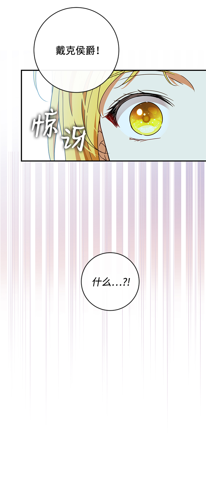 第33话59