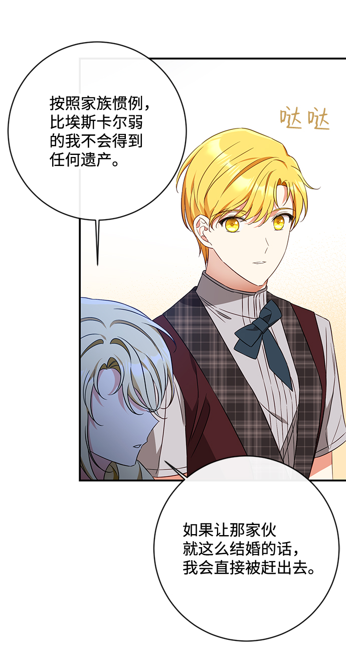 第35话36