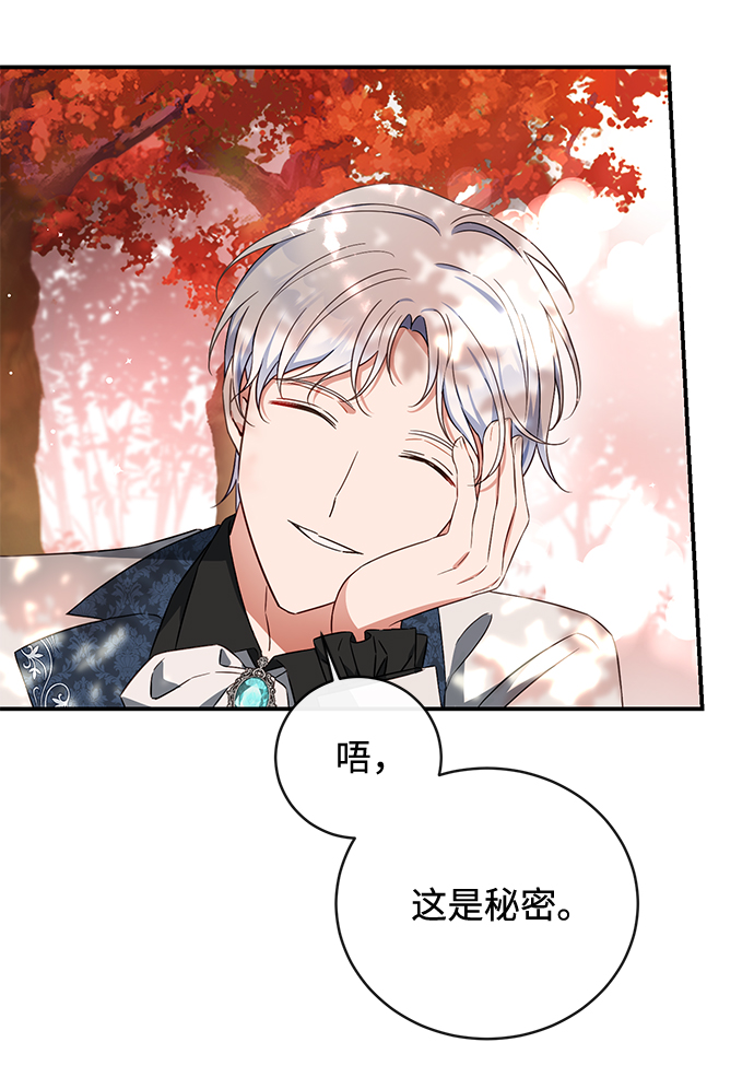 第31话18