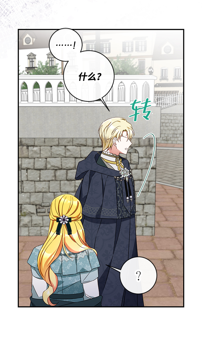 第36话29