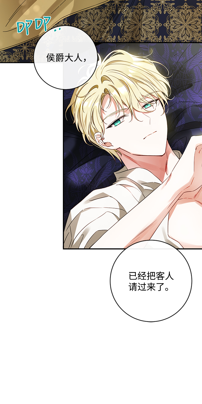 第35话9