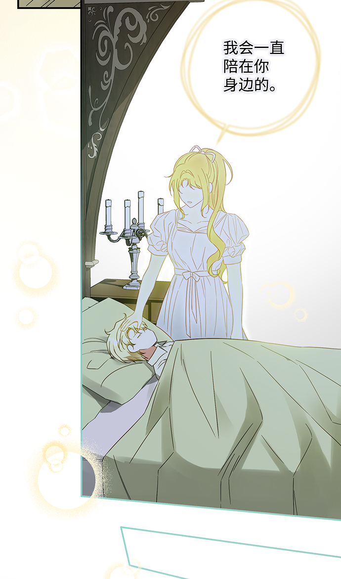 第35话7
