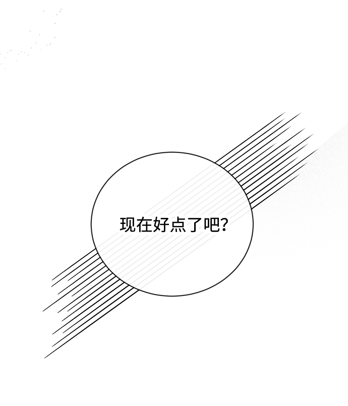 第19话21