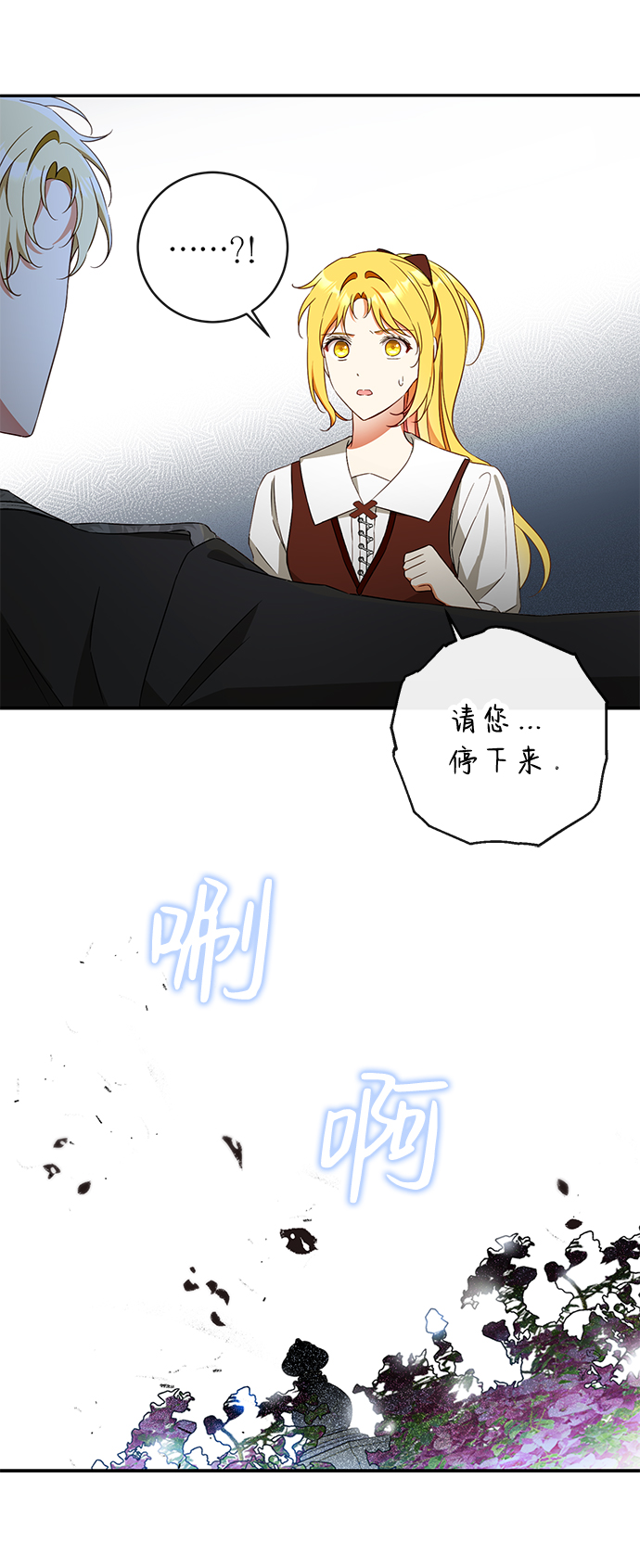 第34话18
