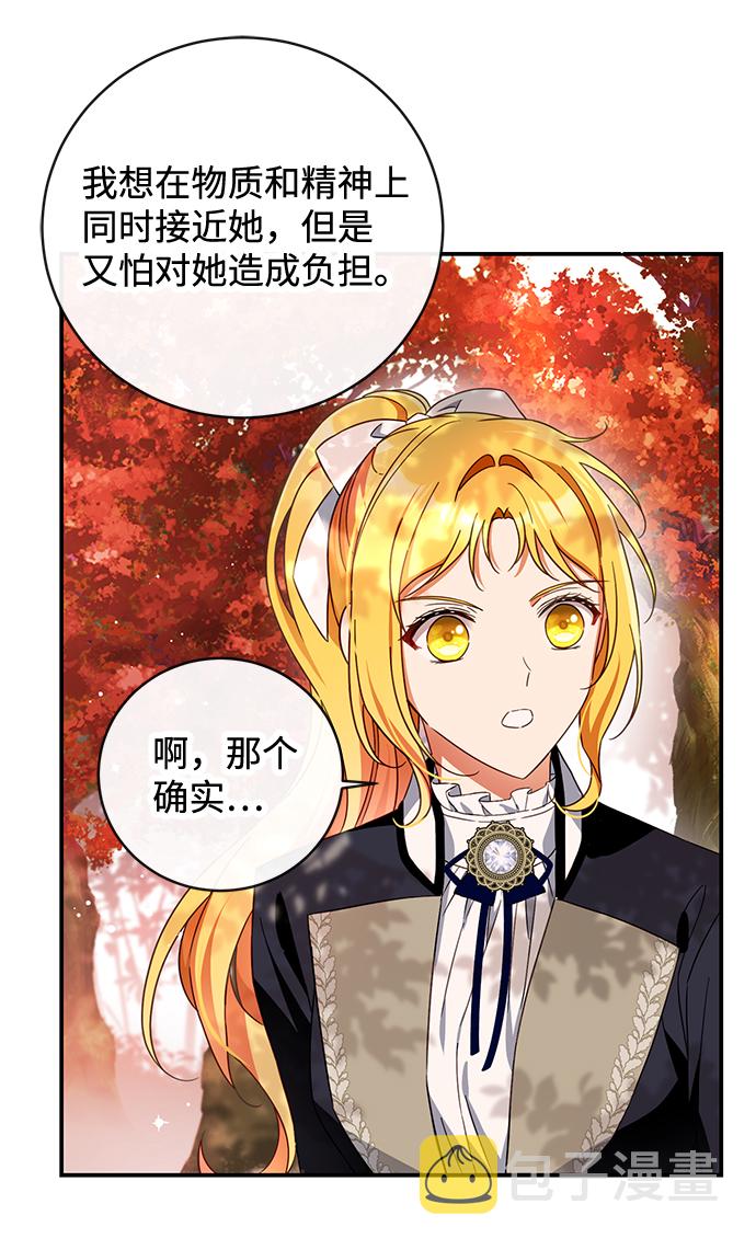 第31话20
