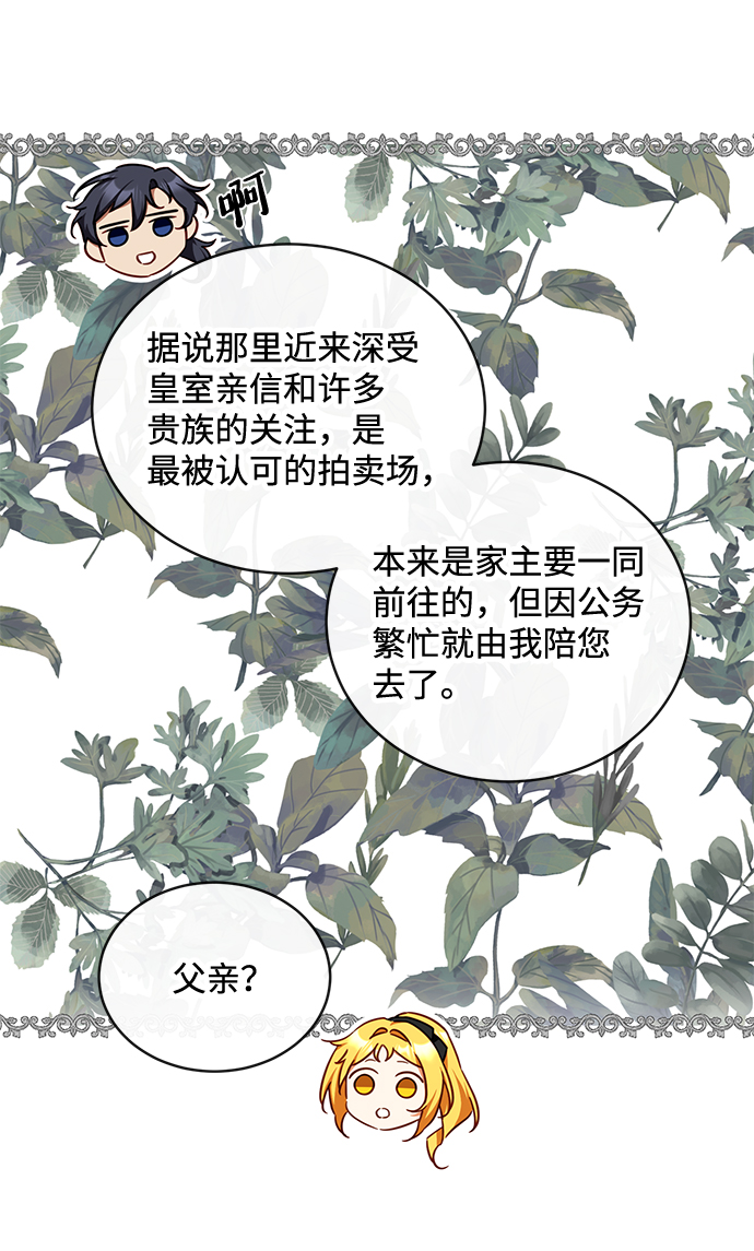 第14话50