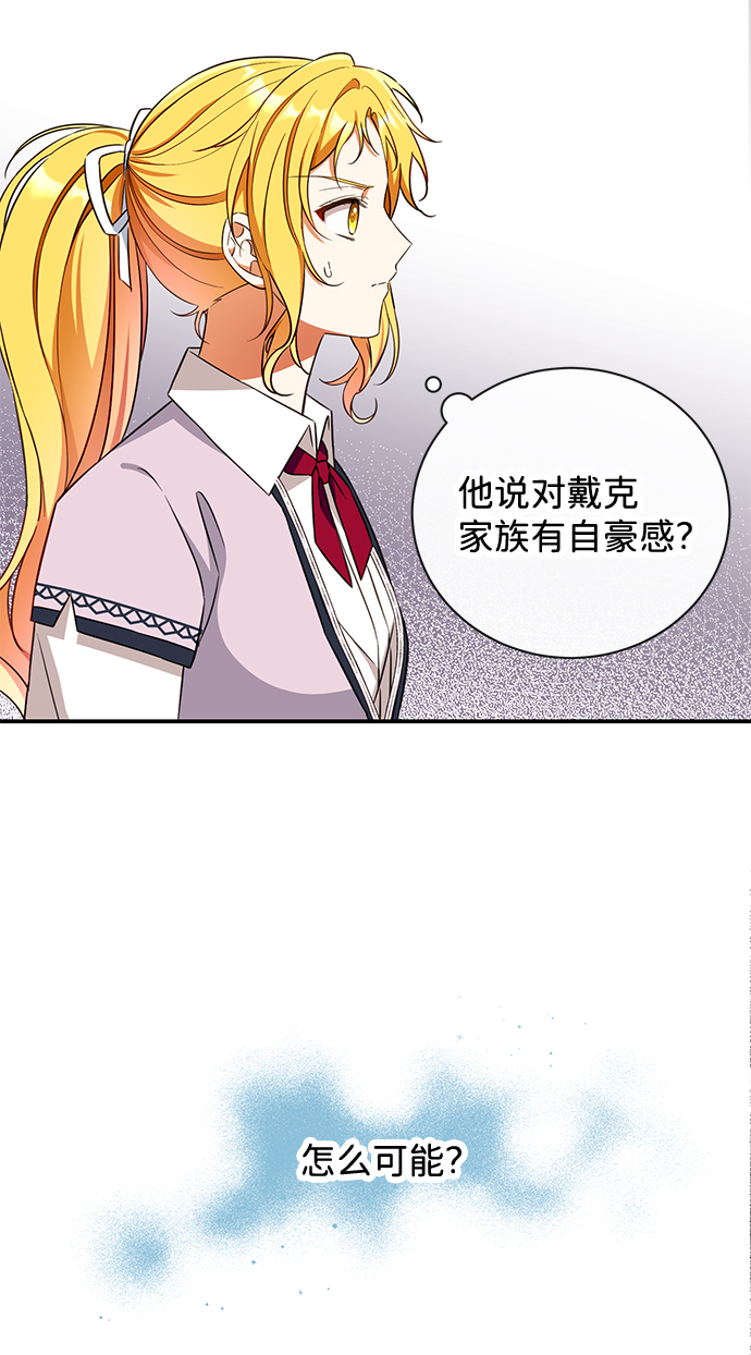 第19话53