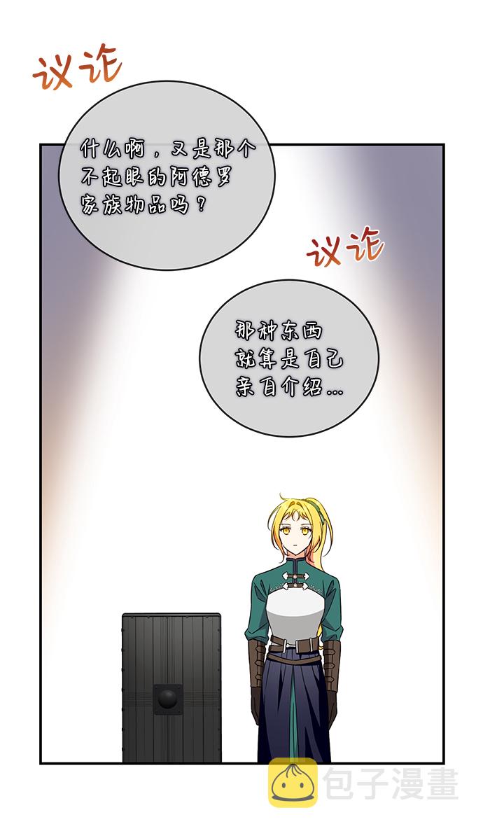 第26话39