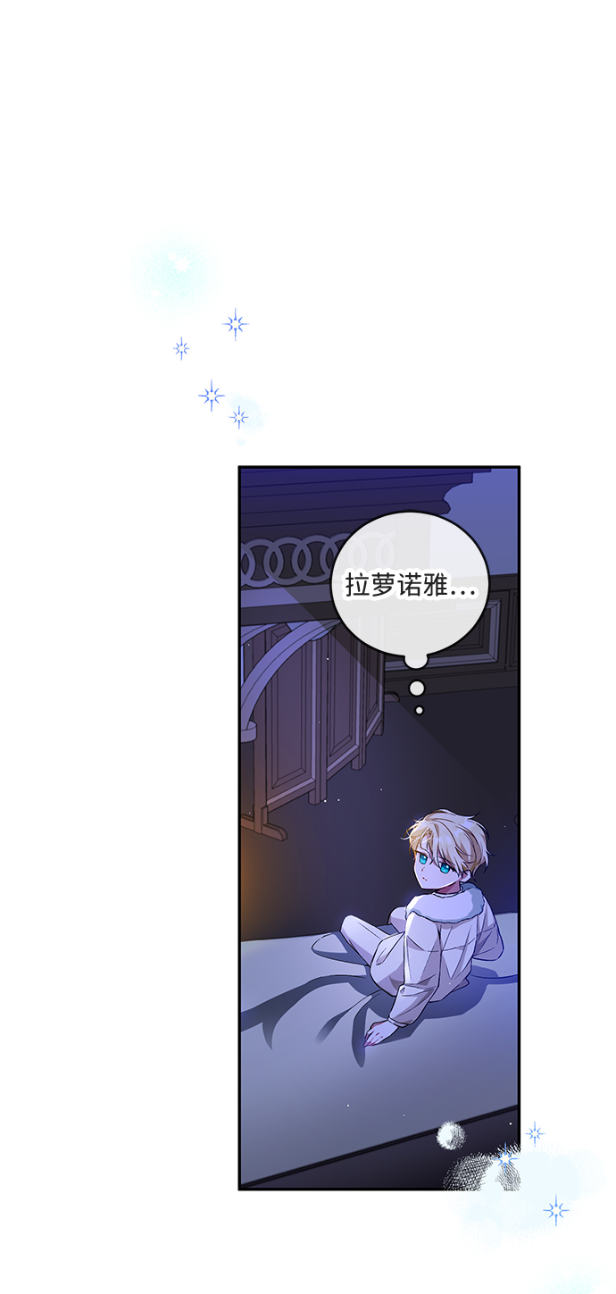 第3话12