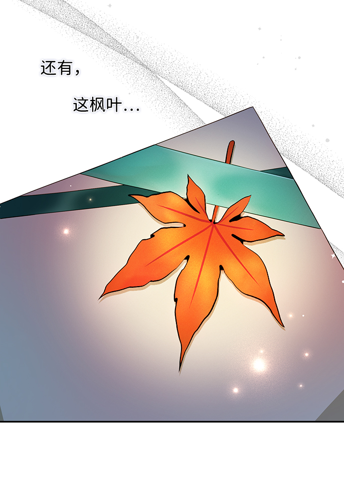 第30话12