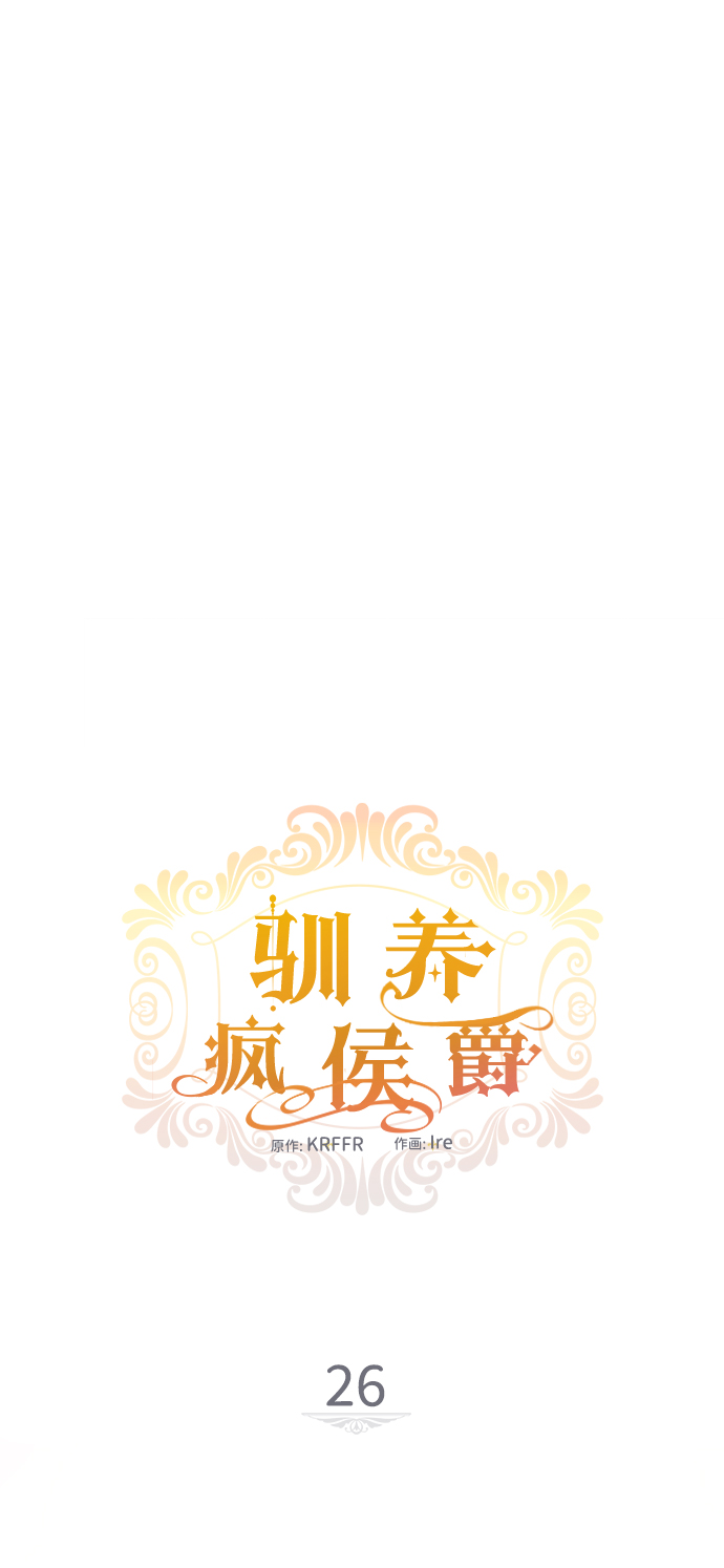 第26话9