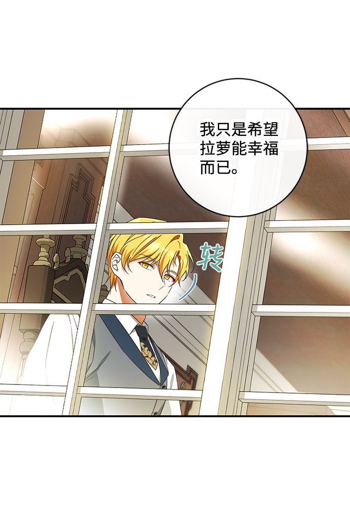 第41话69