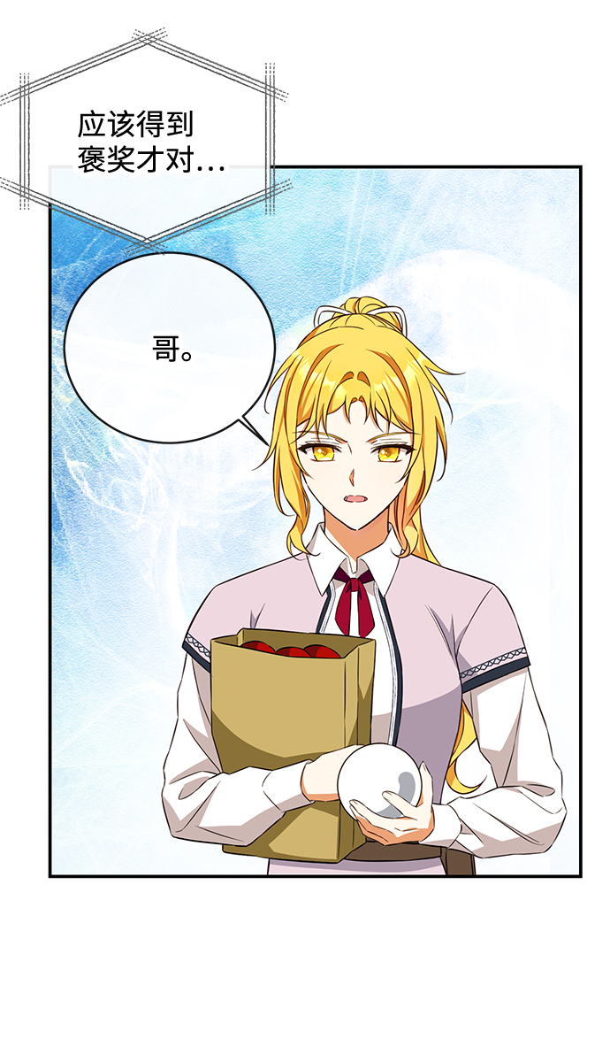第18话17