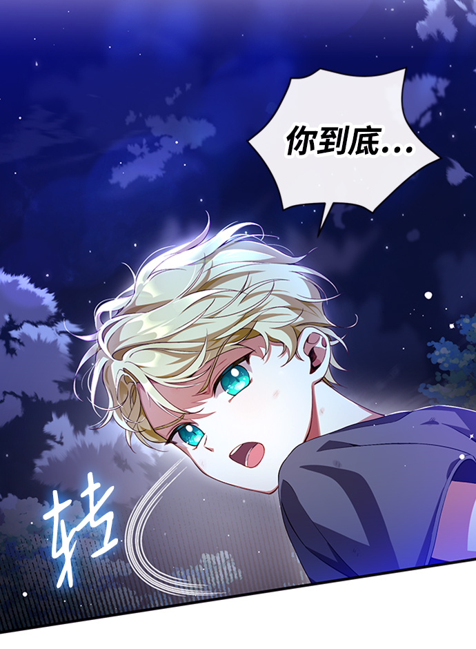 第2话10
