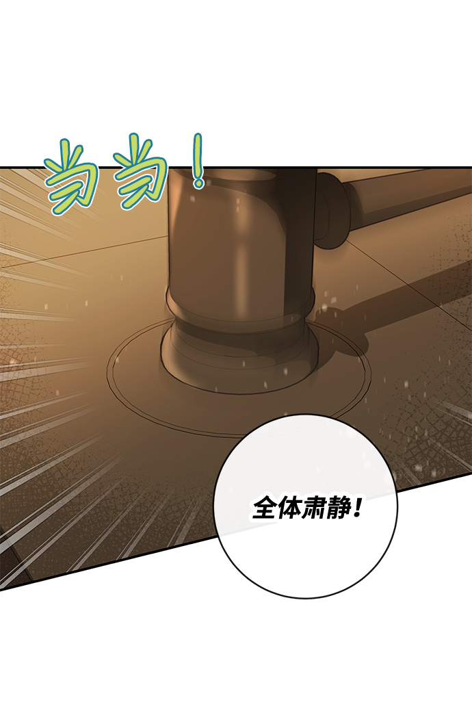 第38话9