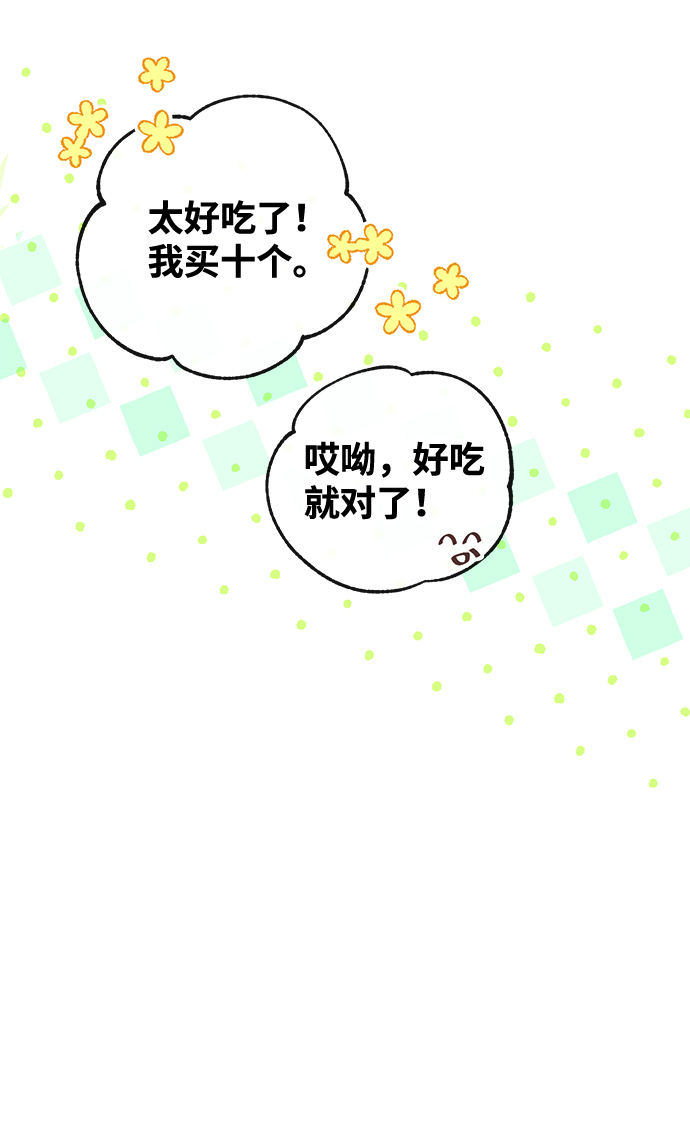 第17话42