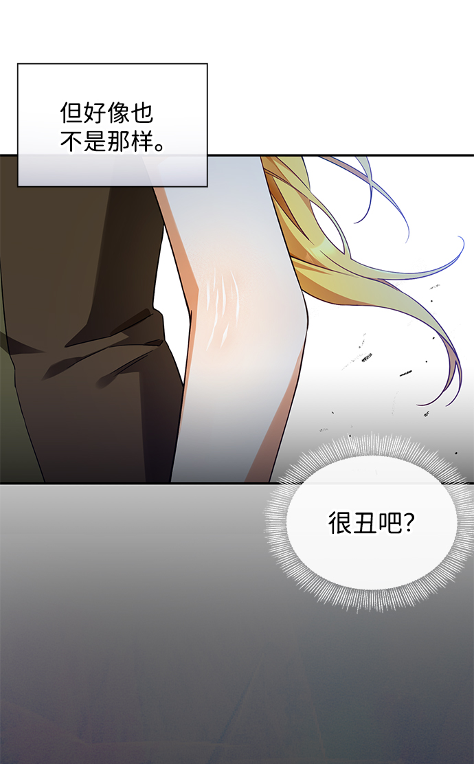 第8话24