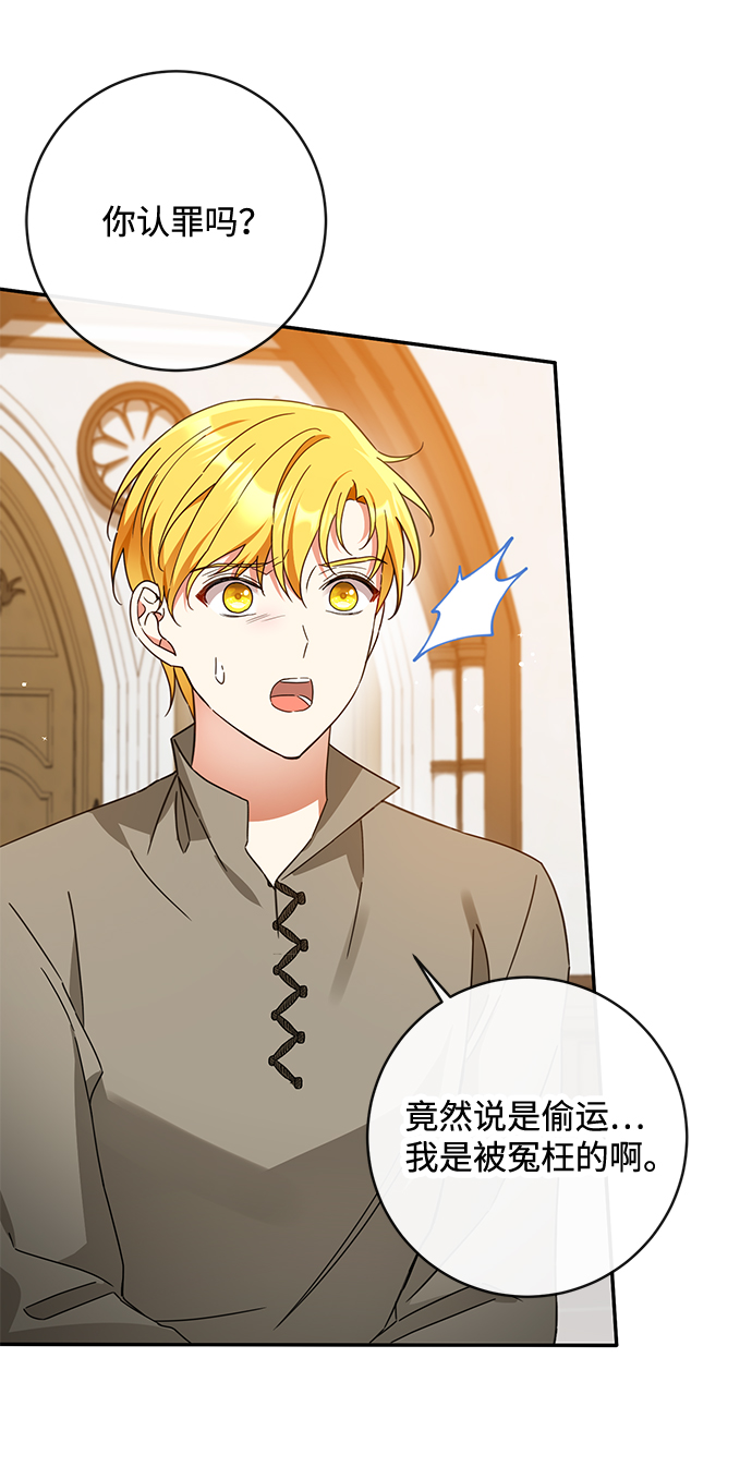 第38话15
