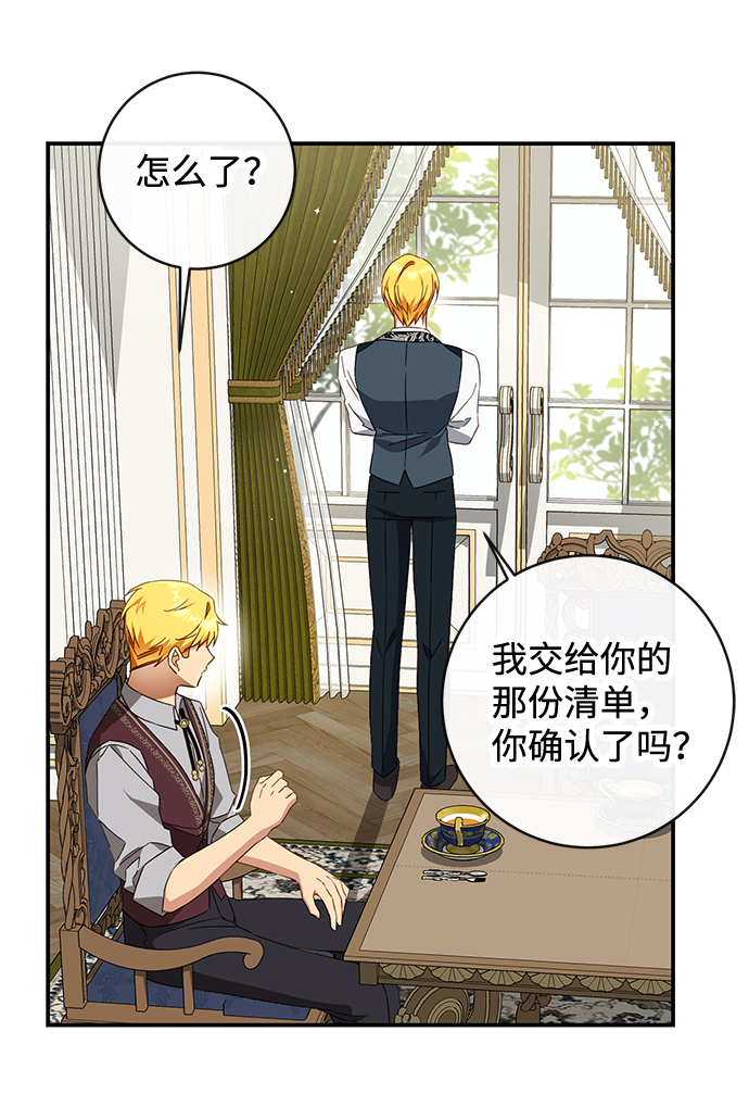 第34话47