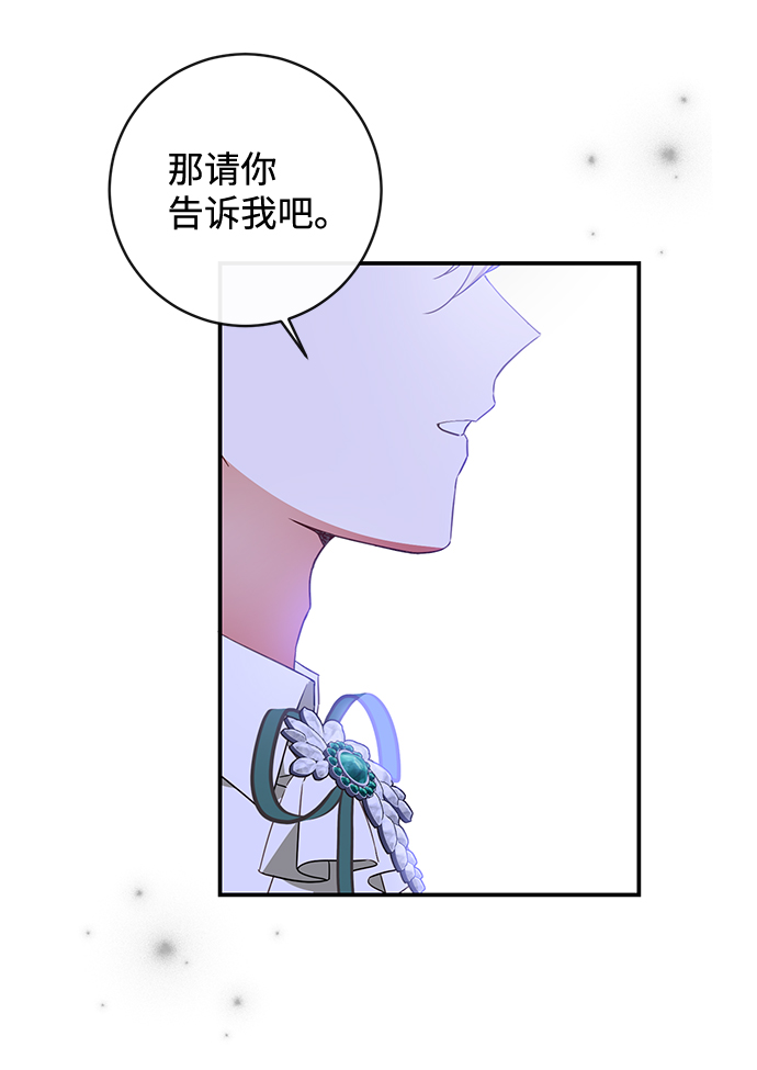 第34话17
