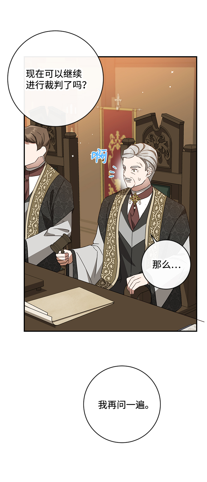 第38话67