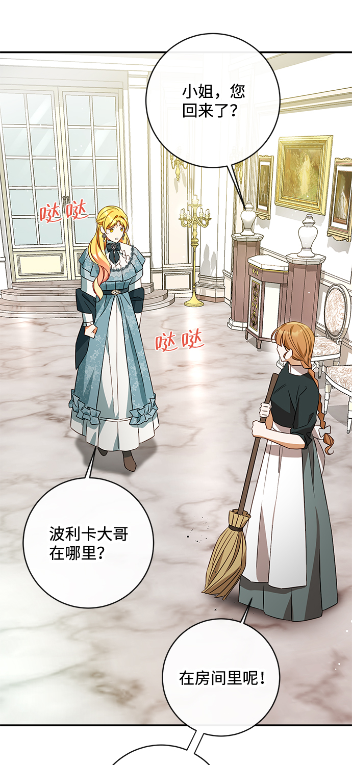 第36话42