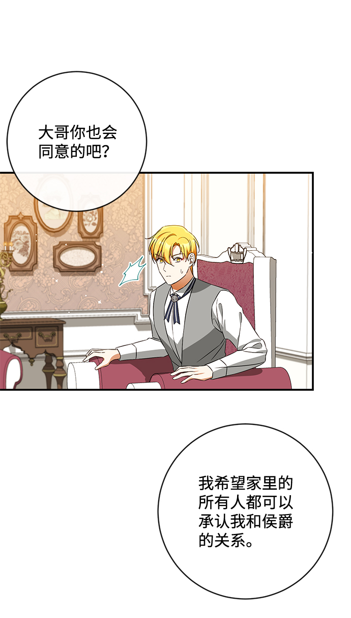 第39话28
