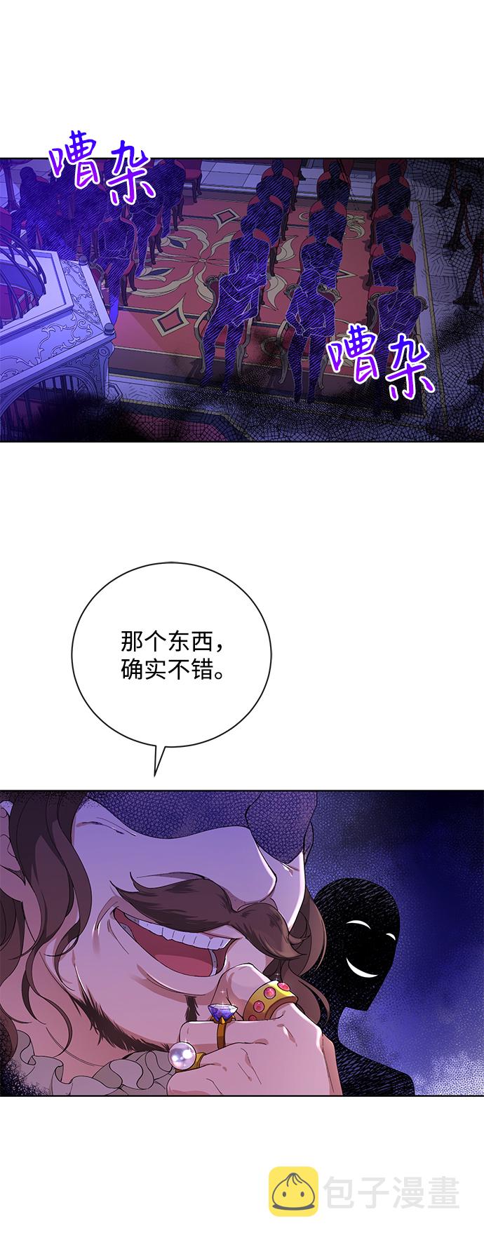 第1话15