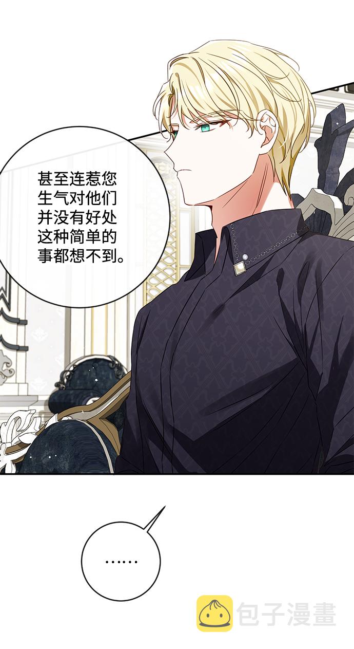 第35话18