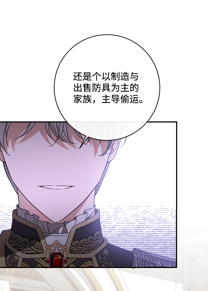 第37话45