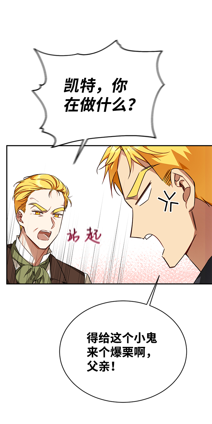 第7话37