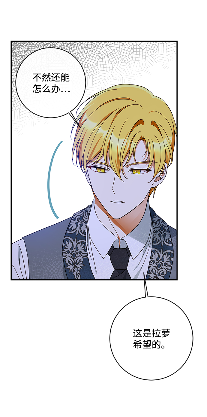 第41话68