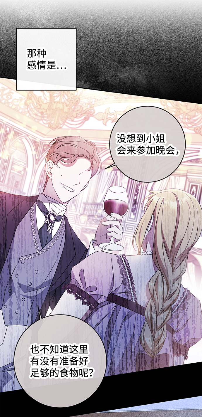 第33话18