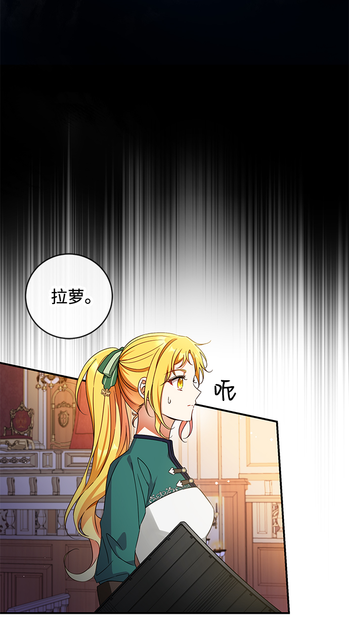 第26话60