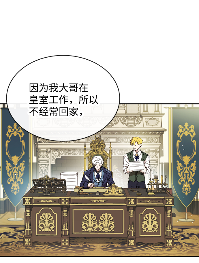 第7话18