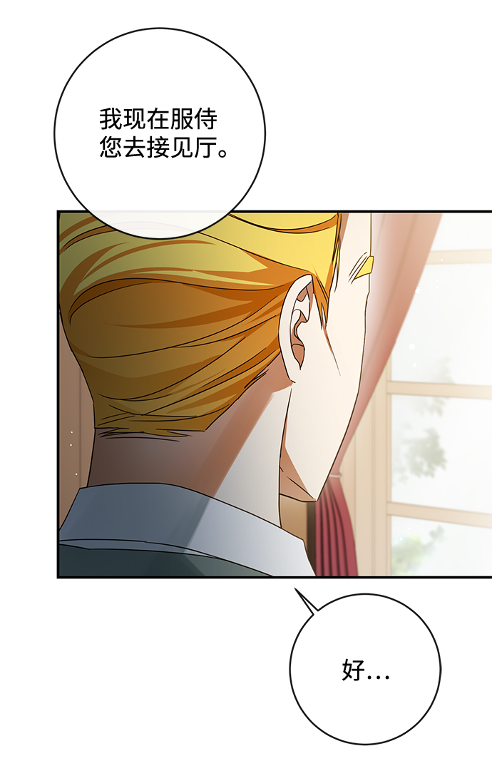 第33话34