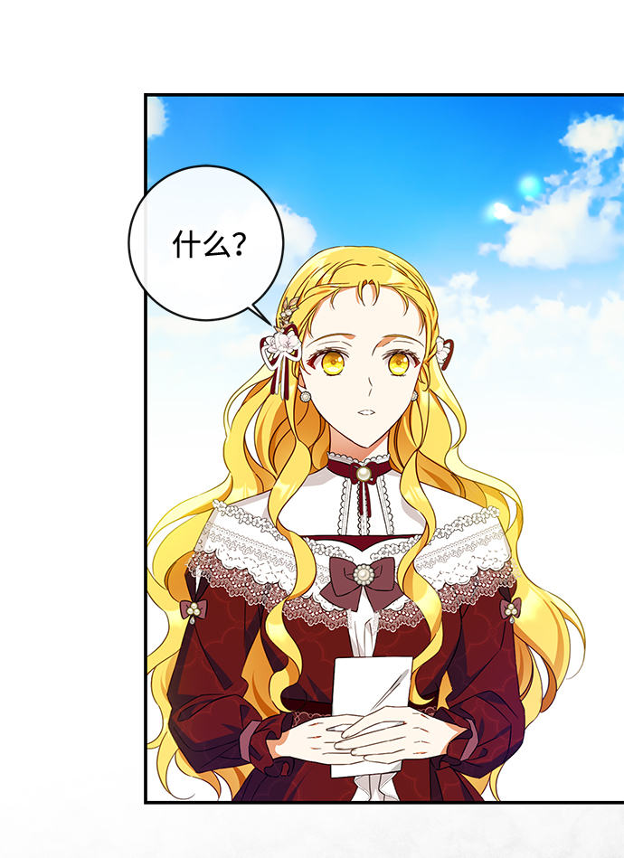 第29话18