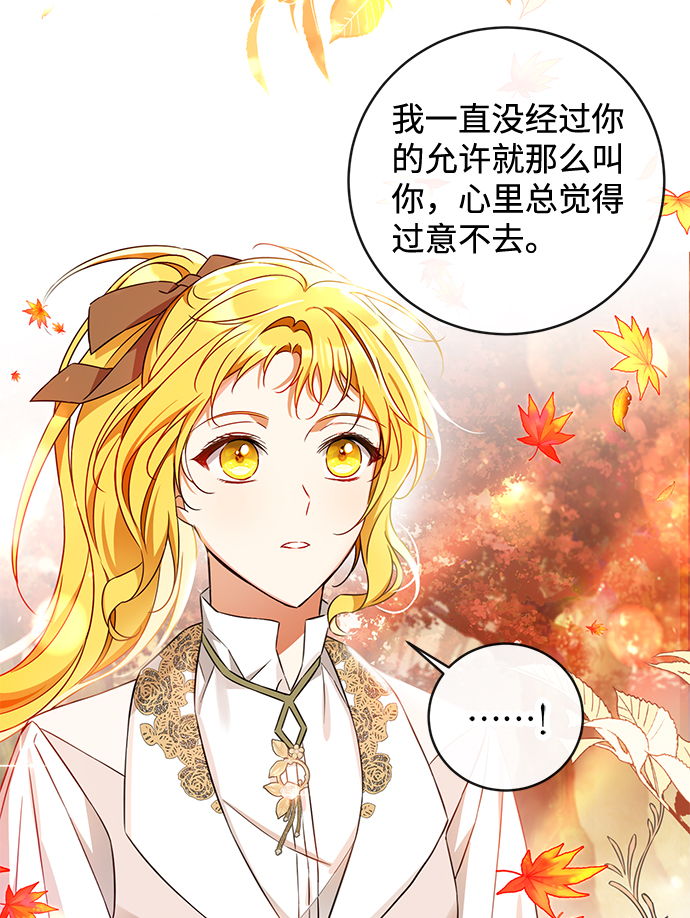 第21话69