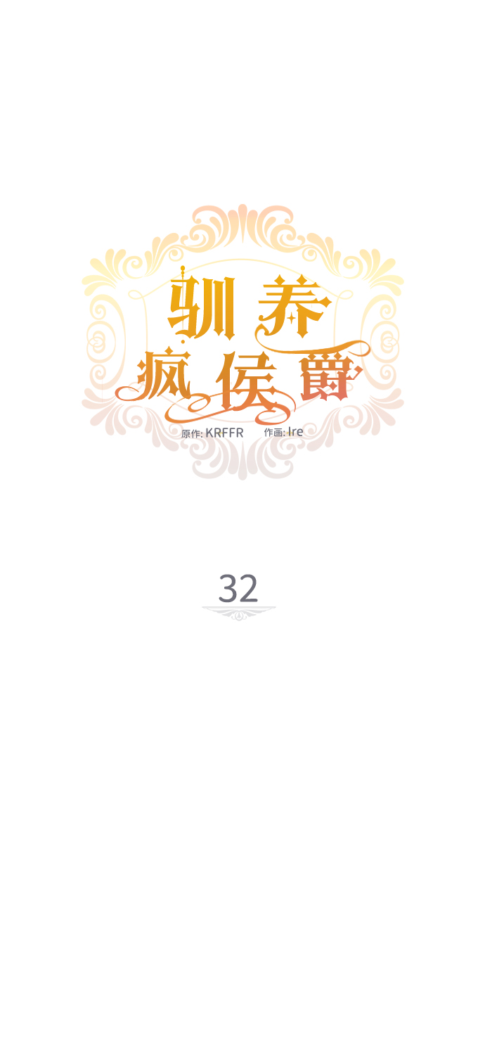 第32话11