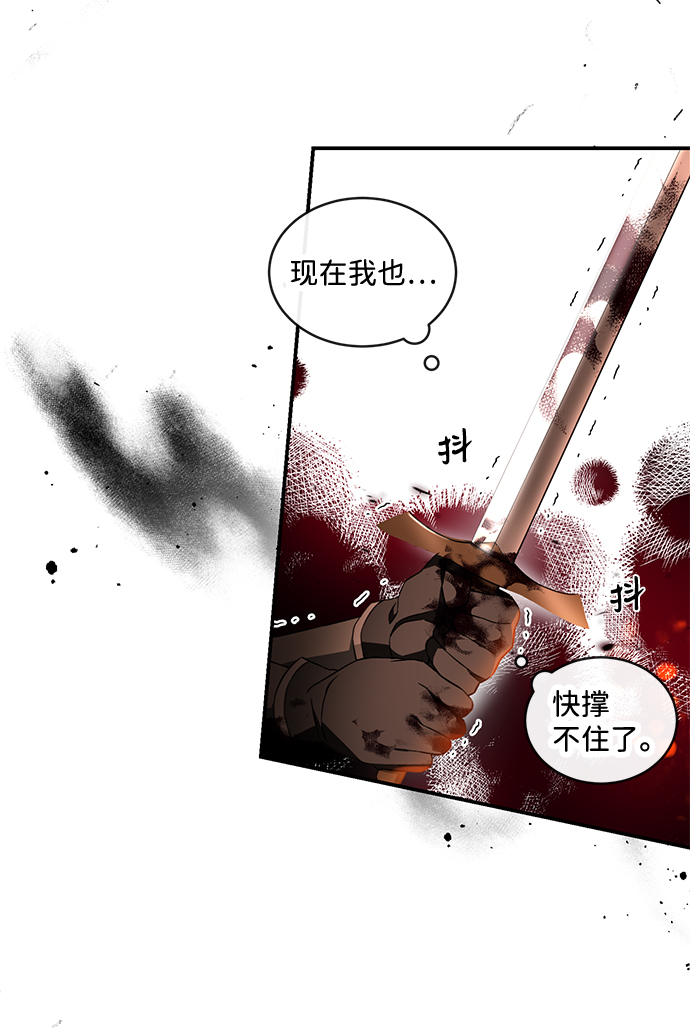 第13话4