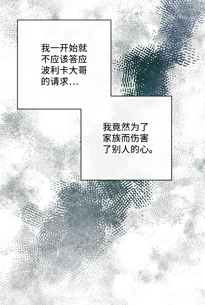 第36话39